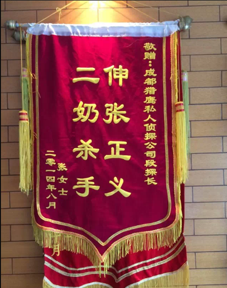 「洛阳市私家调查」怎样处理婚外情