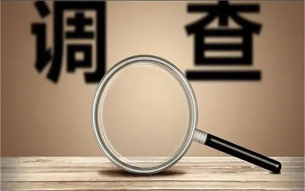 「洛阳市私人调查」证据具备的特性