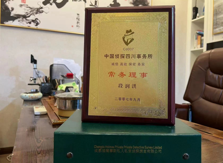 洛阳市私家调查公司是否靠谱怎么判断？