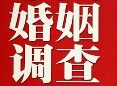 「洛阳市调查取证」诉讼离婚需提供证据有哪些